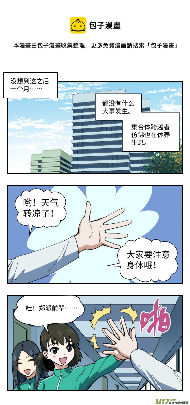 63 逆拉拢0