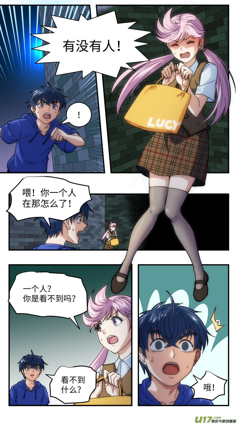 18 黄露西5