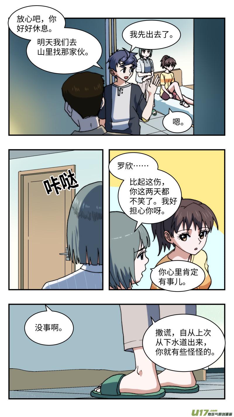 49 拖延11