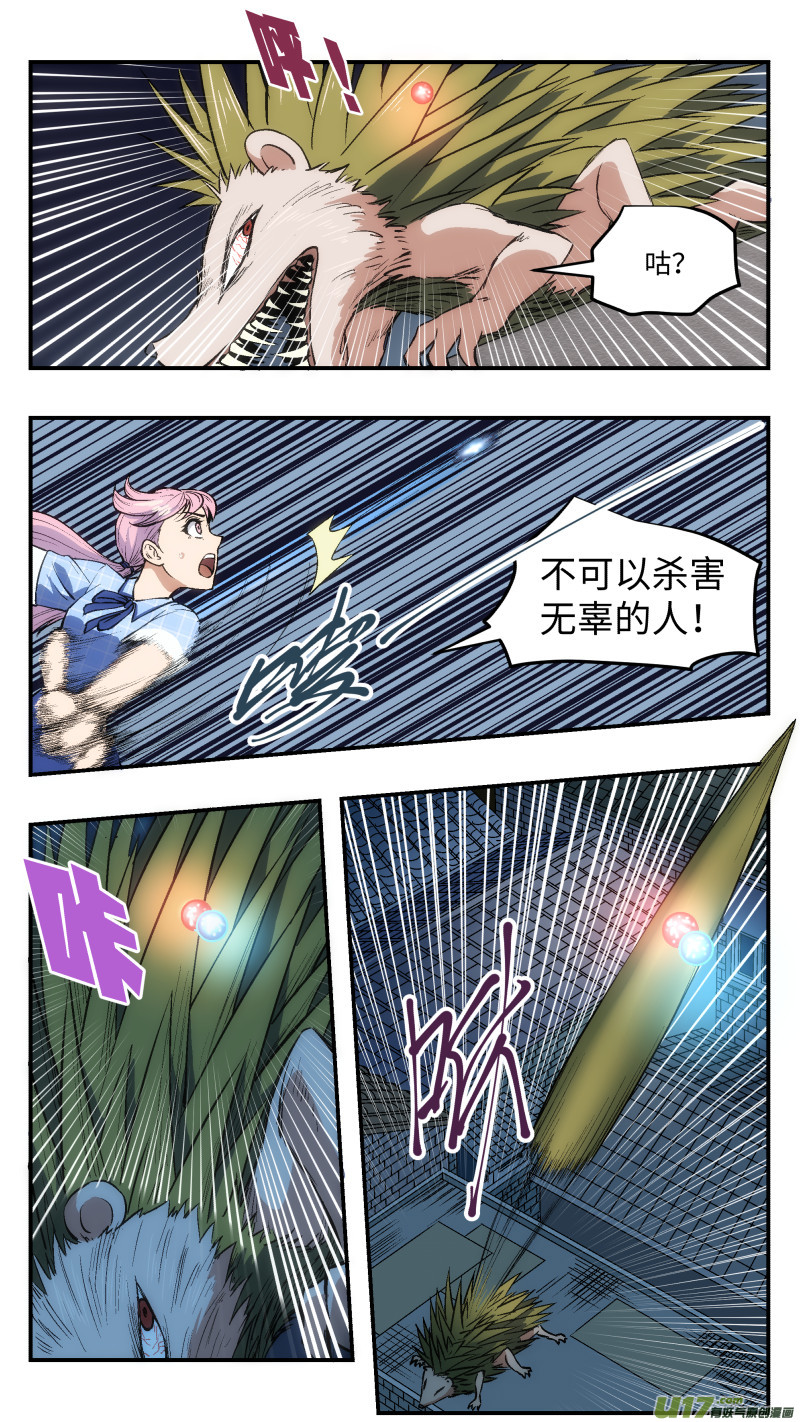 25 暗杀13