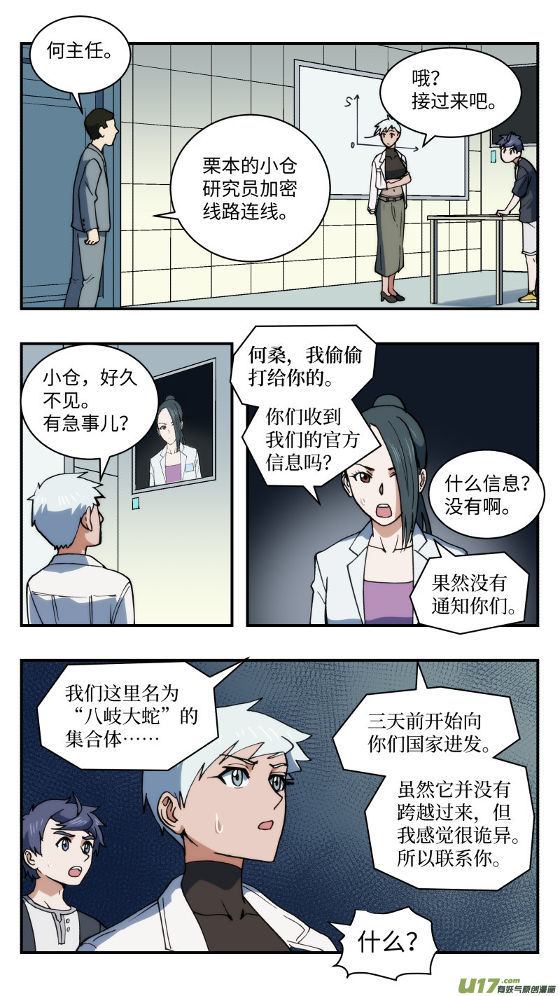 57 忍者7