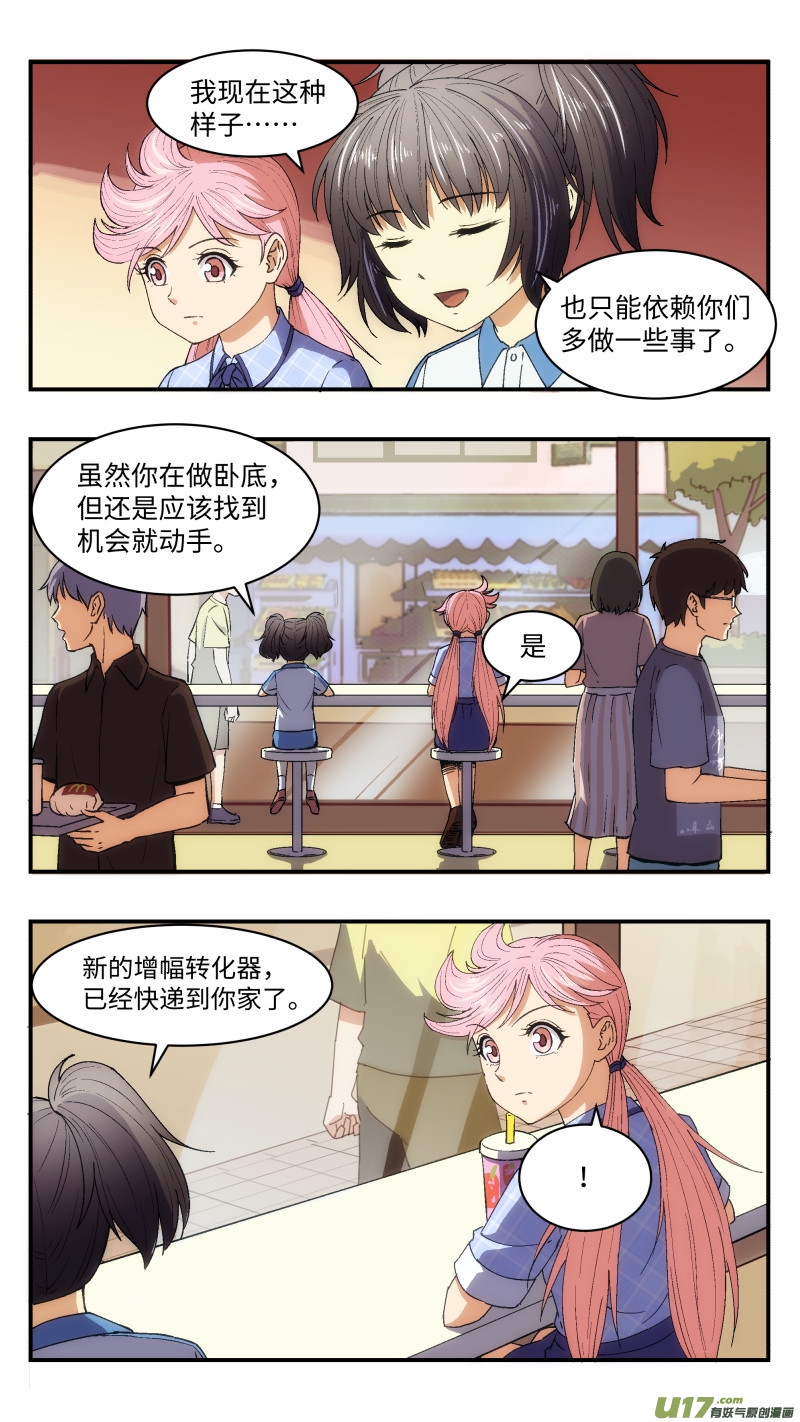 24 核心人员5