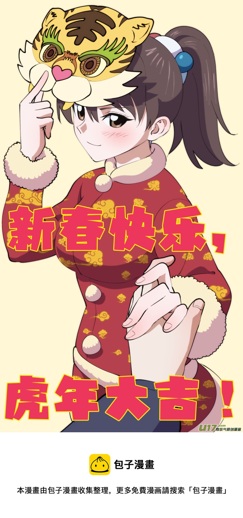 50 骚动前夜15