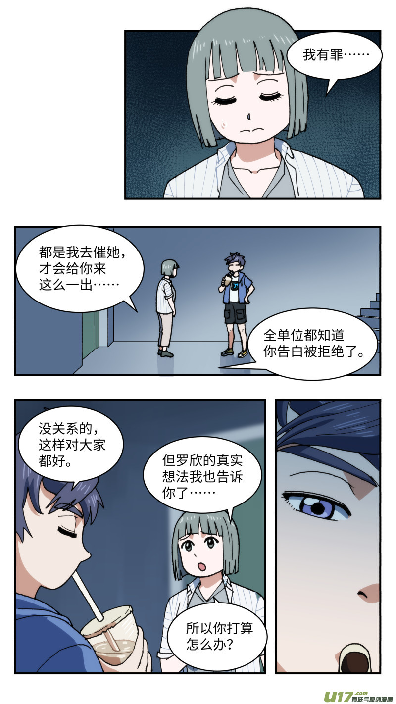 59 风平浪静5