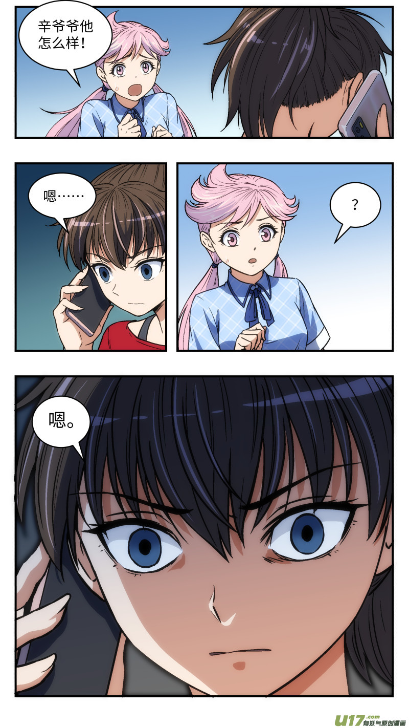 27 小何12