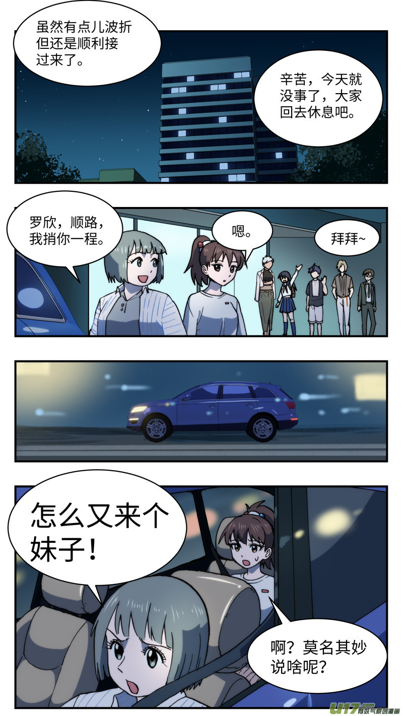 58 真实想法2
