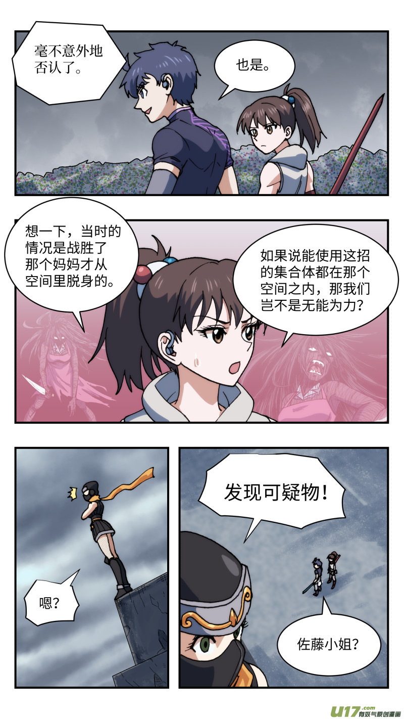 62 营救3