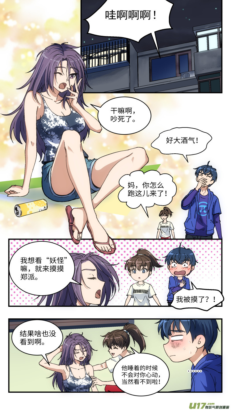 6 开工1