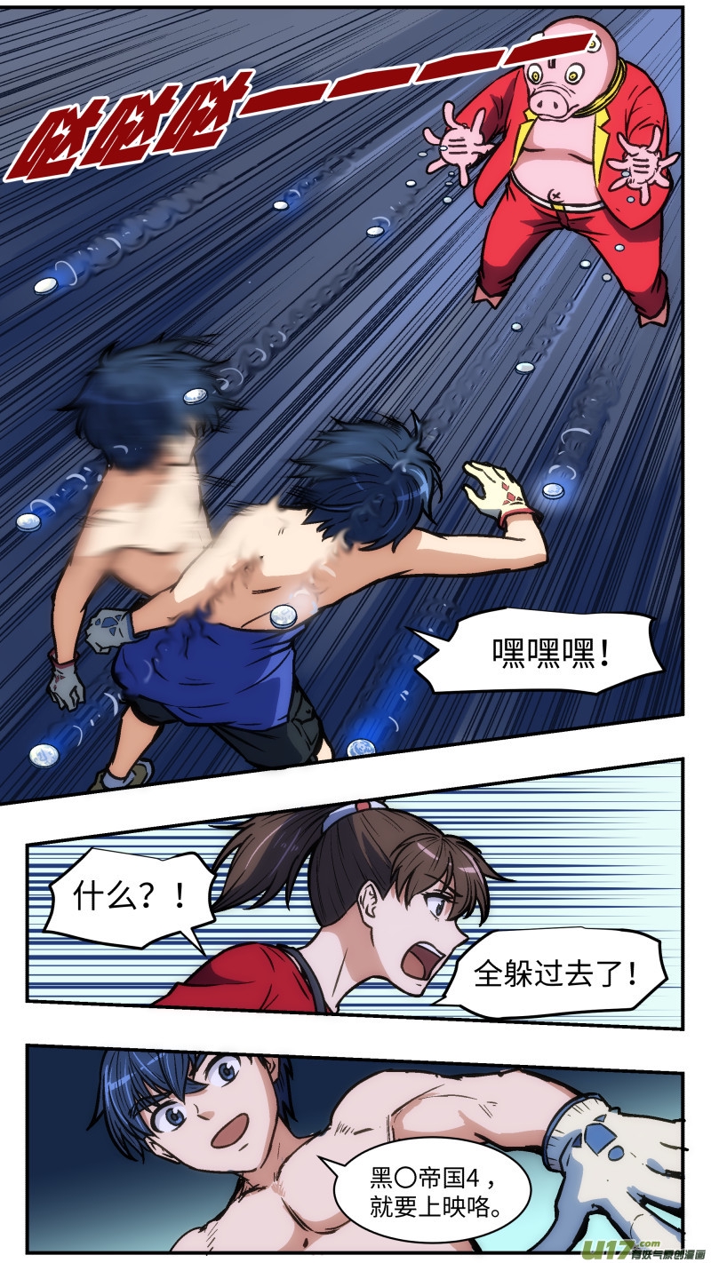 35 存钱罐9