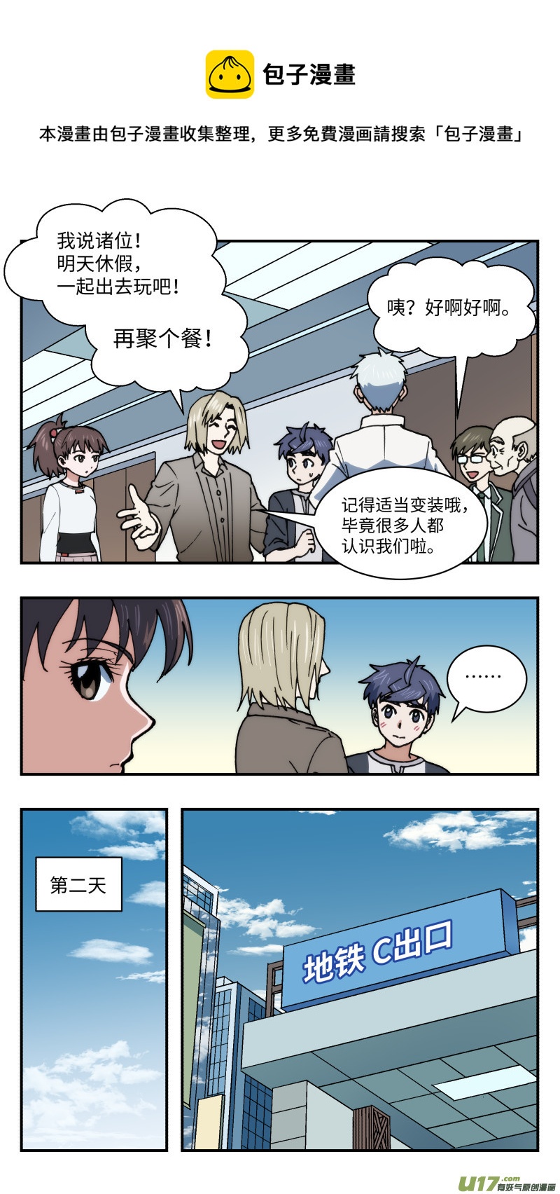 47 时机5