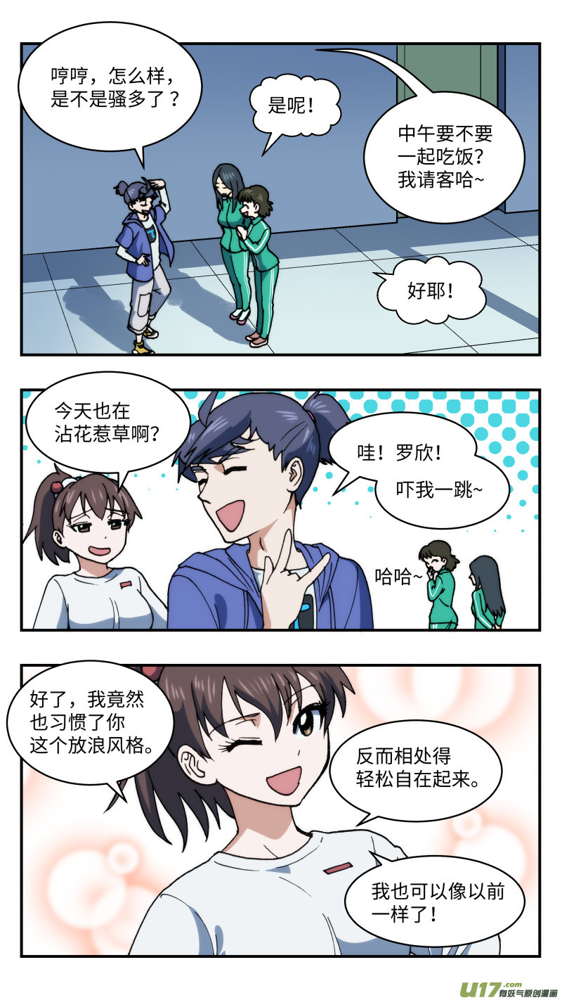 63 逆拉拢2