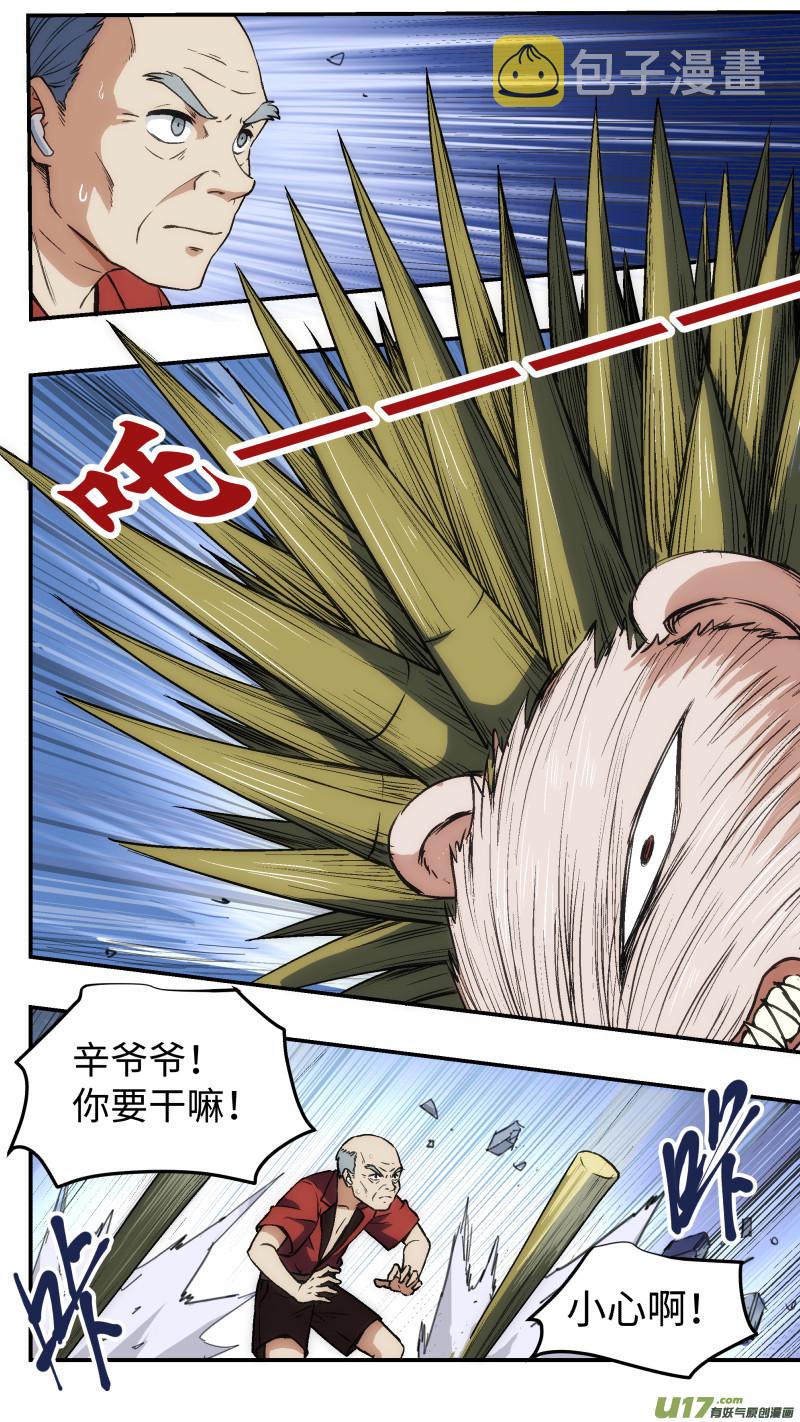 26 危机12