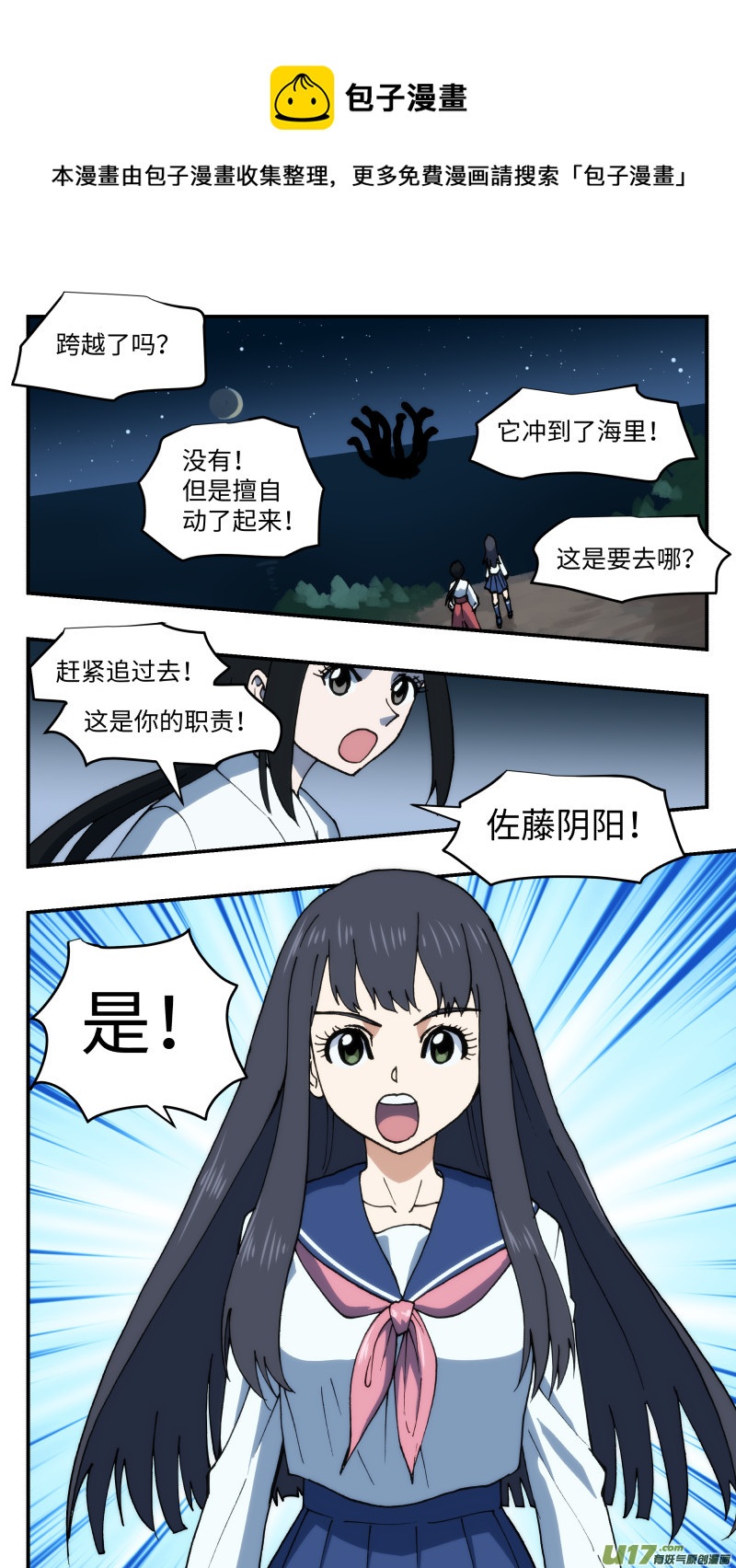 56 下一步8