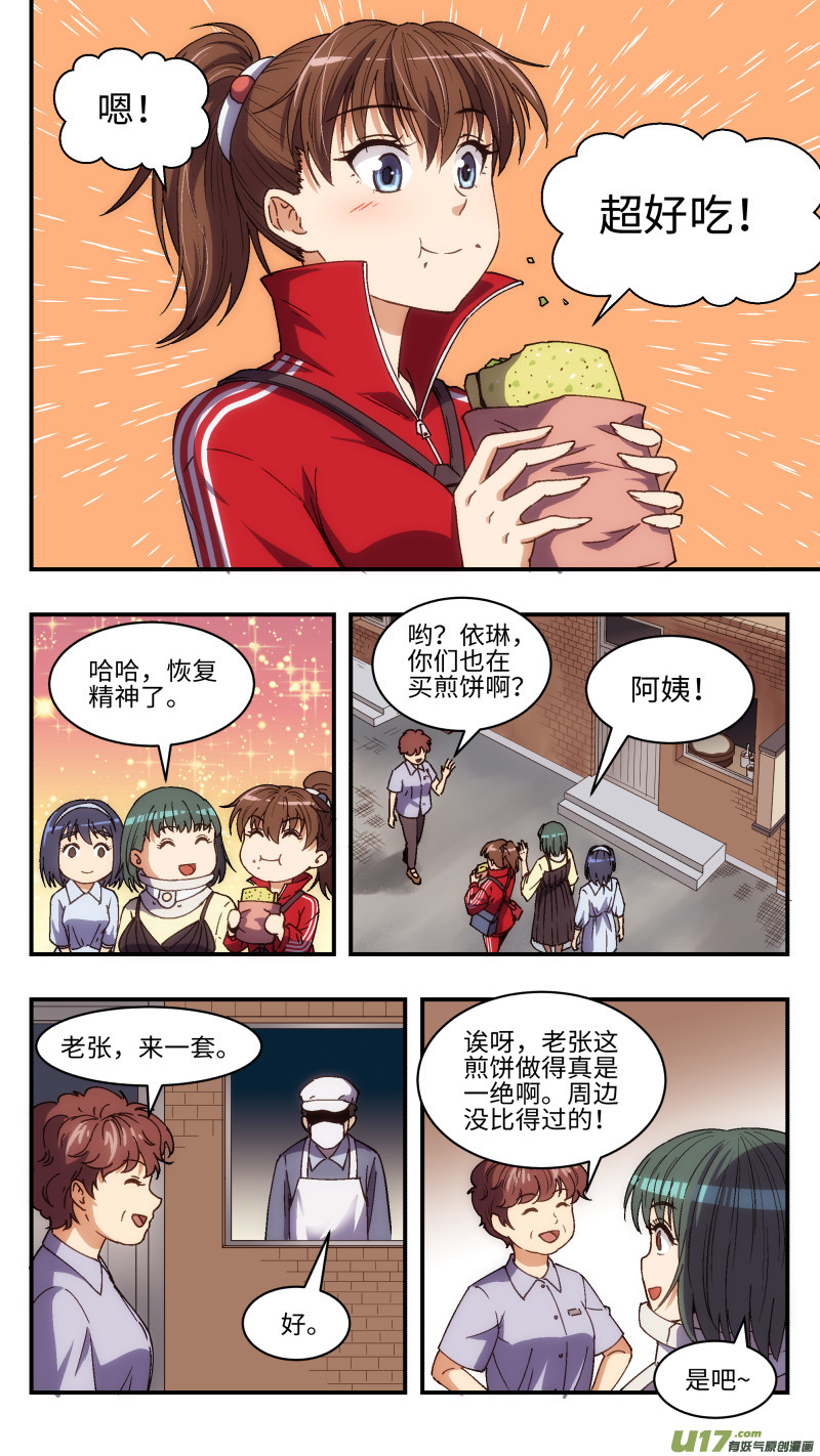 8 偷袭10
