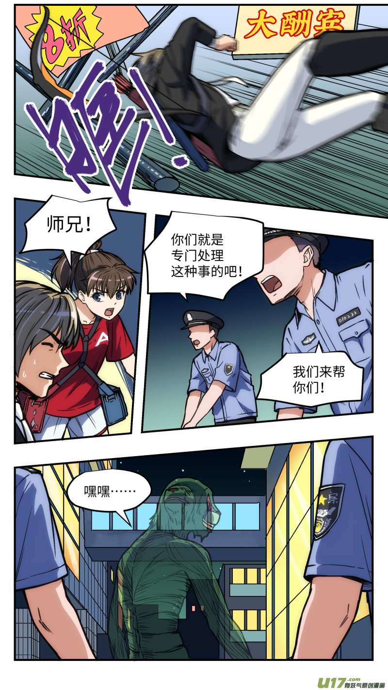 32 直播8