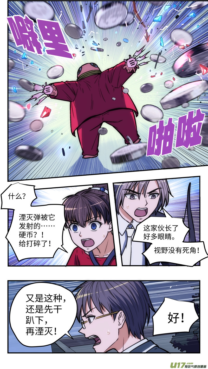 35 存钱罐6