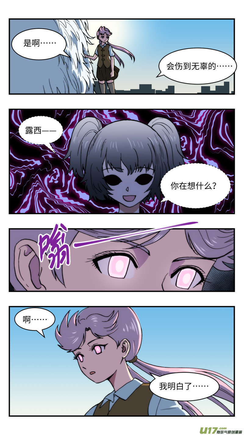 52 快节奏10