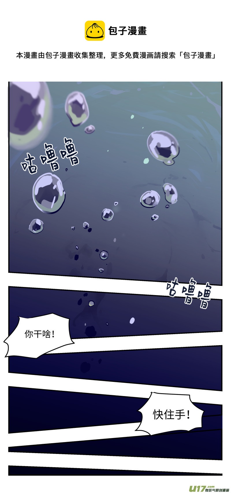 21 过往0