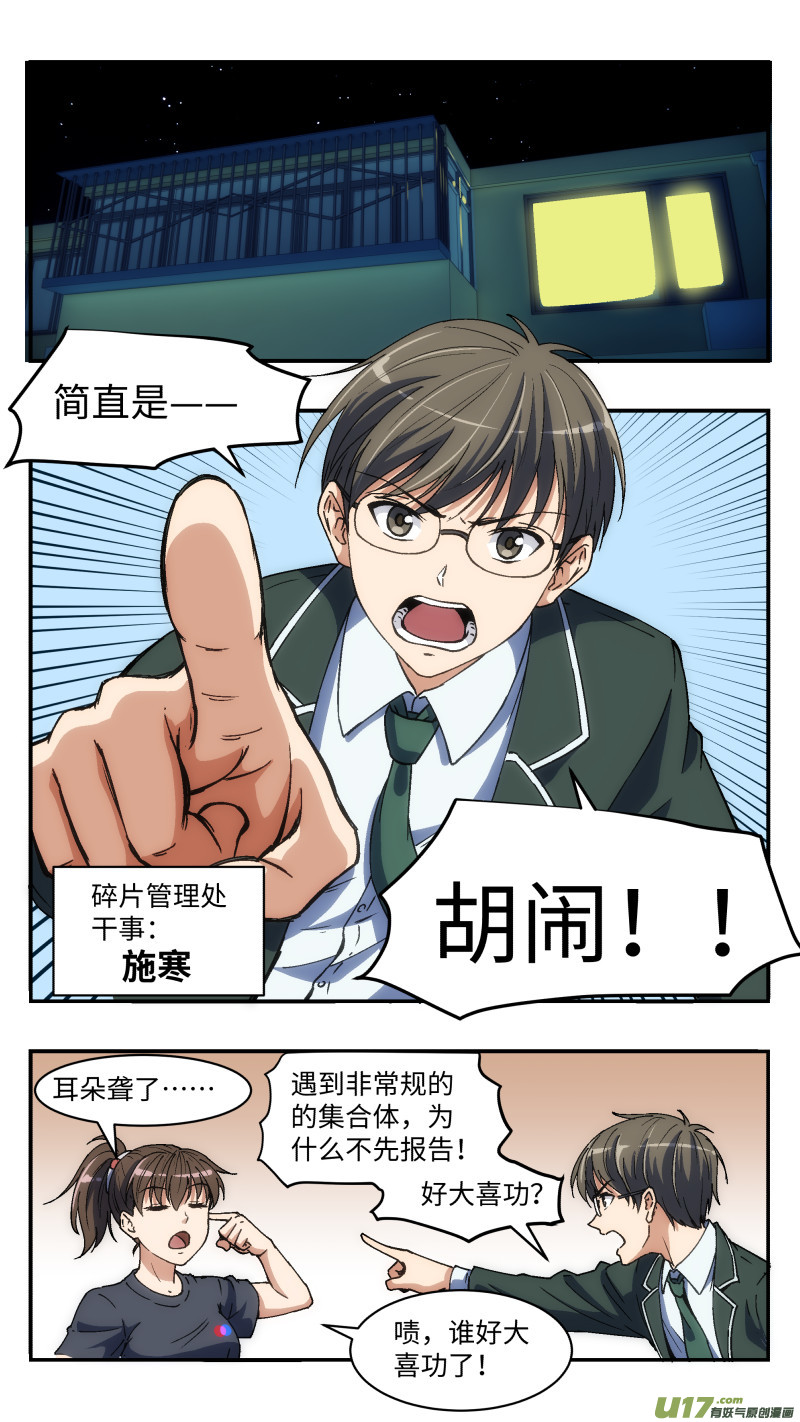 14 旧案12