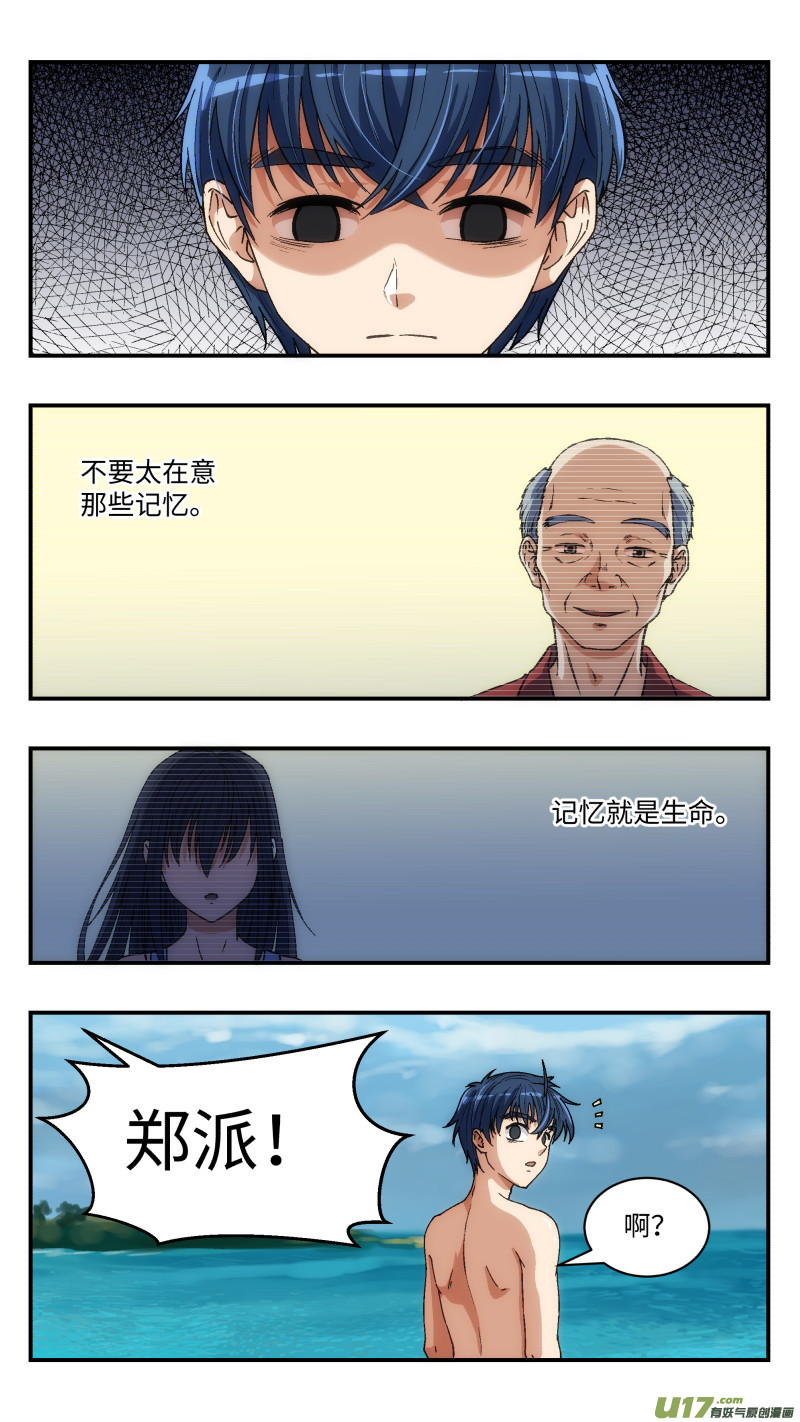 15 团建0