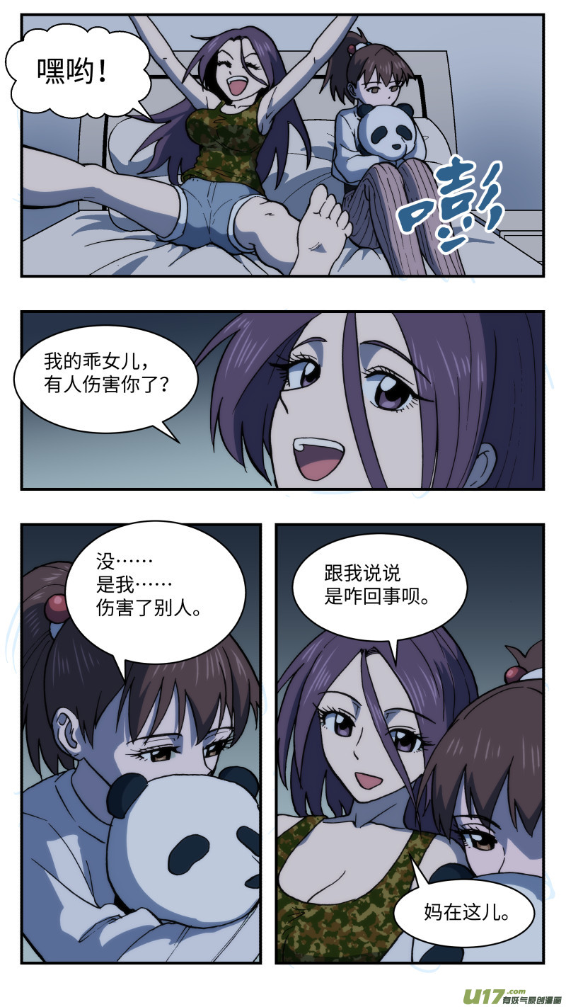 58 真实想法10