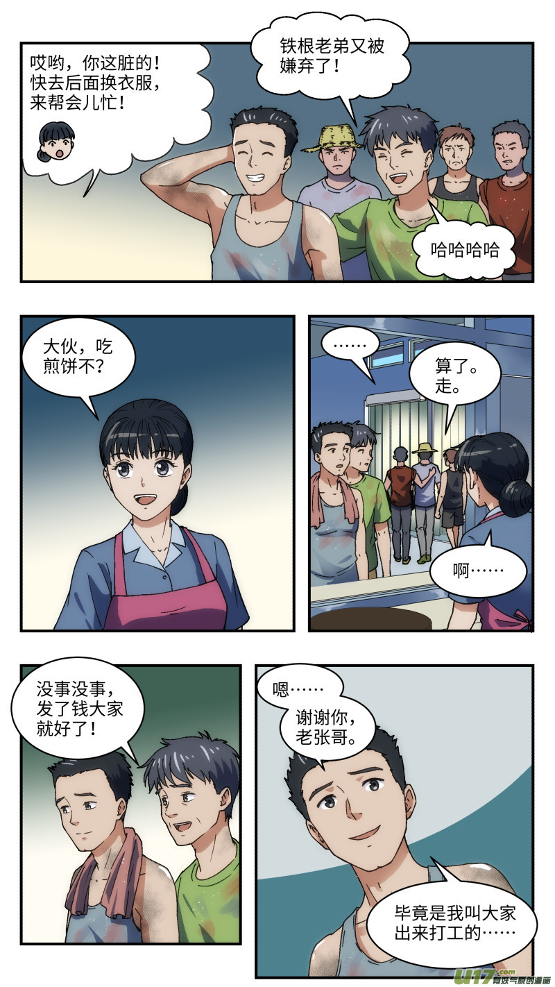 10 下落1