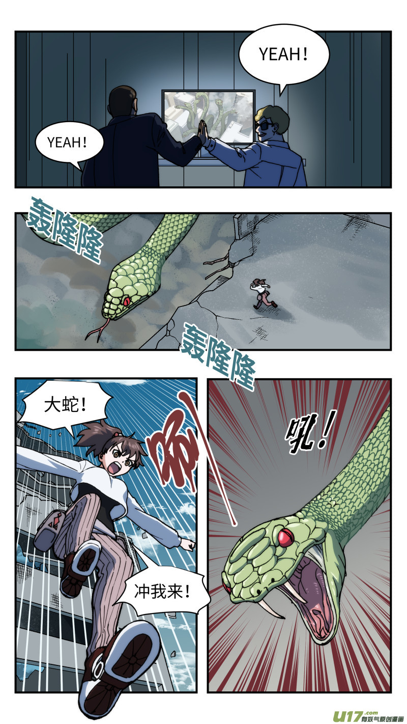 67 大破坏14