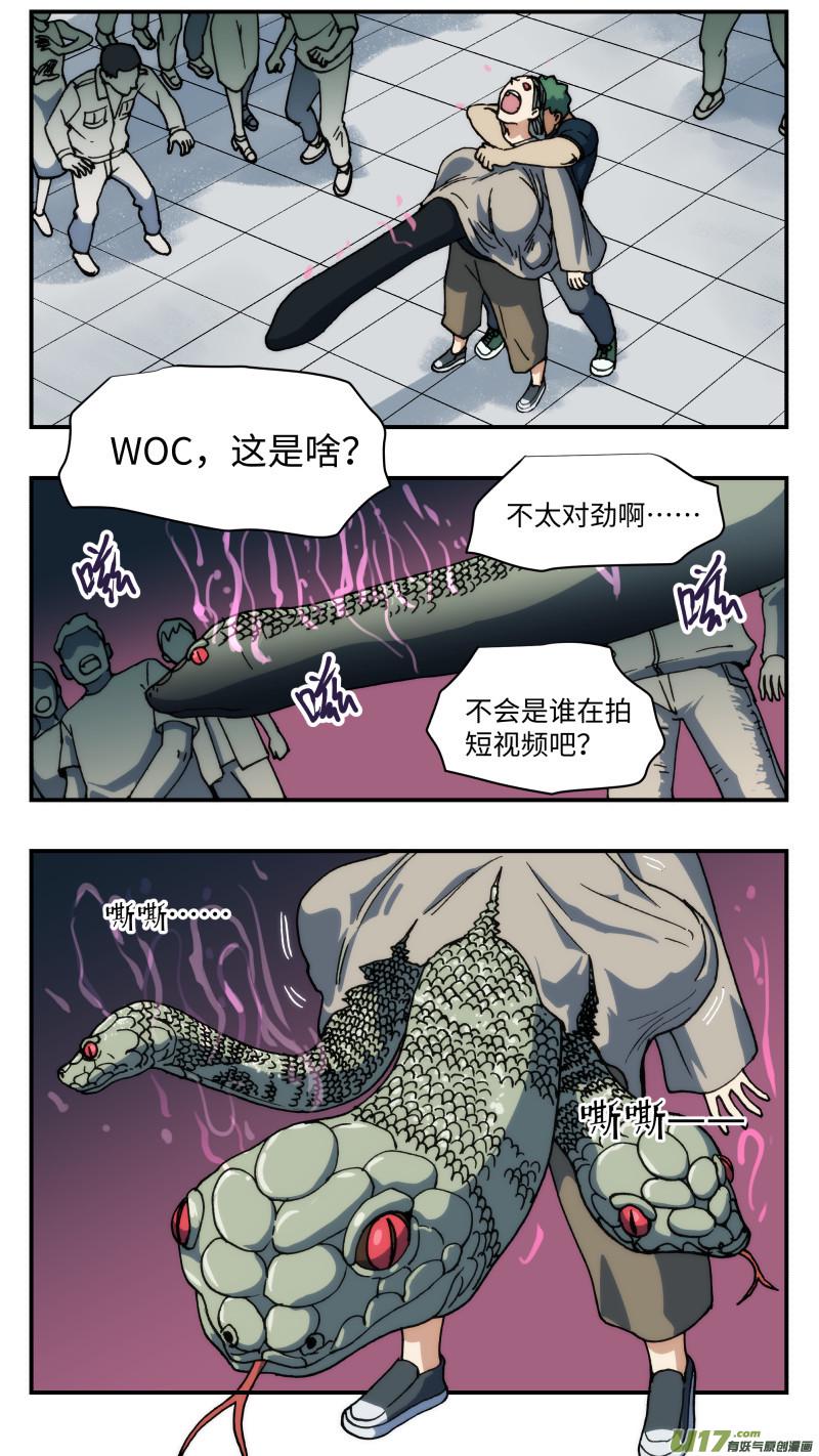 66 解压缩9