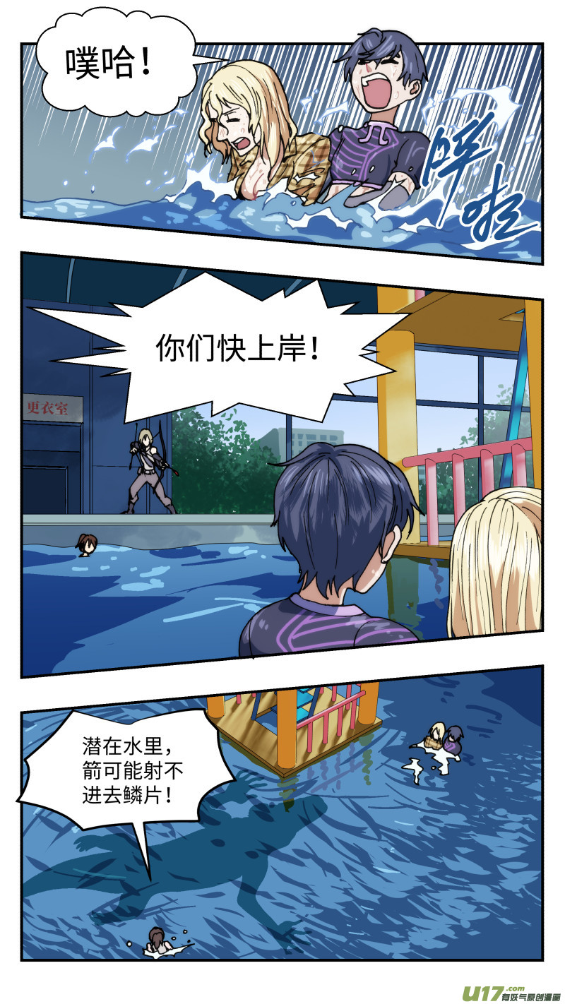 45 下水道鳄鱼1