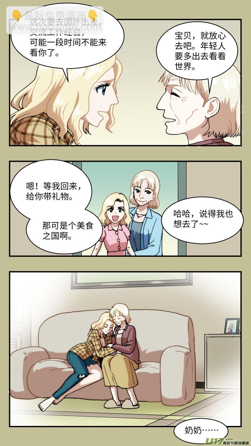 61 空间之间11