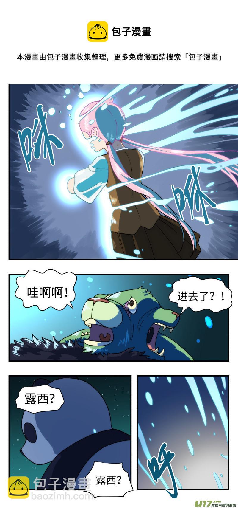 51 巨兽4