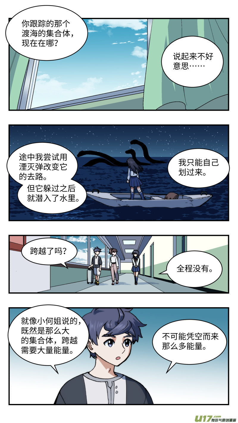 57 忍者11