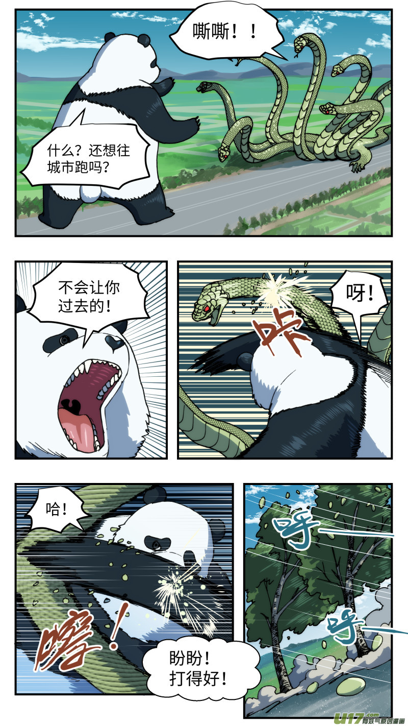 70 巨大武器2