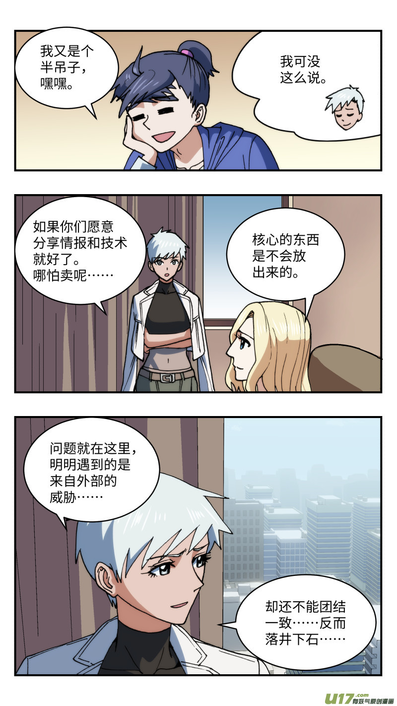 64 藏匿5