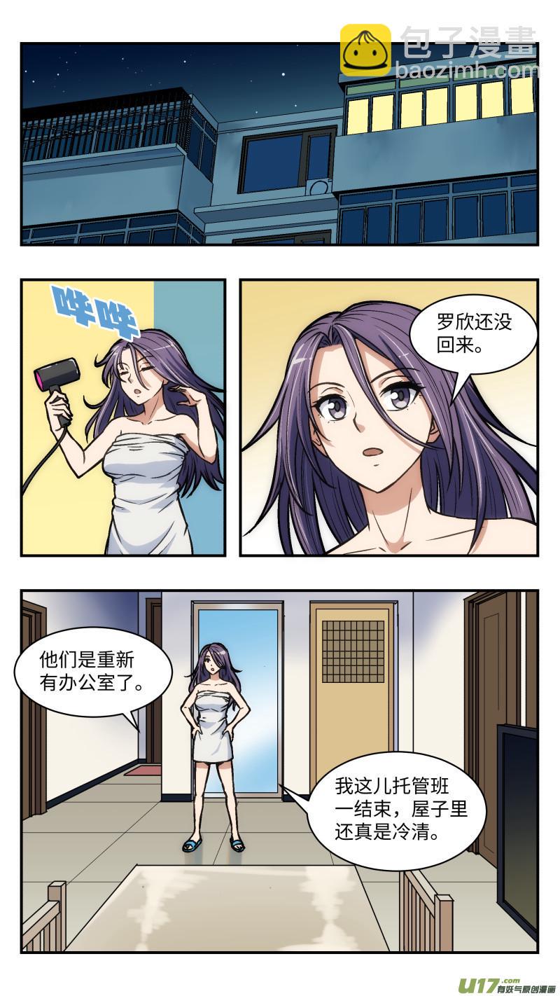 37 游玩14