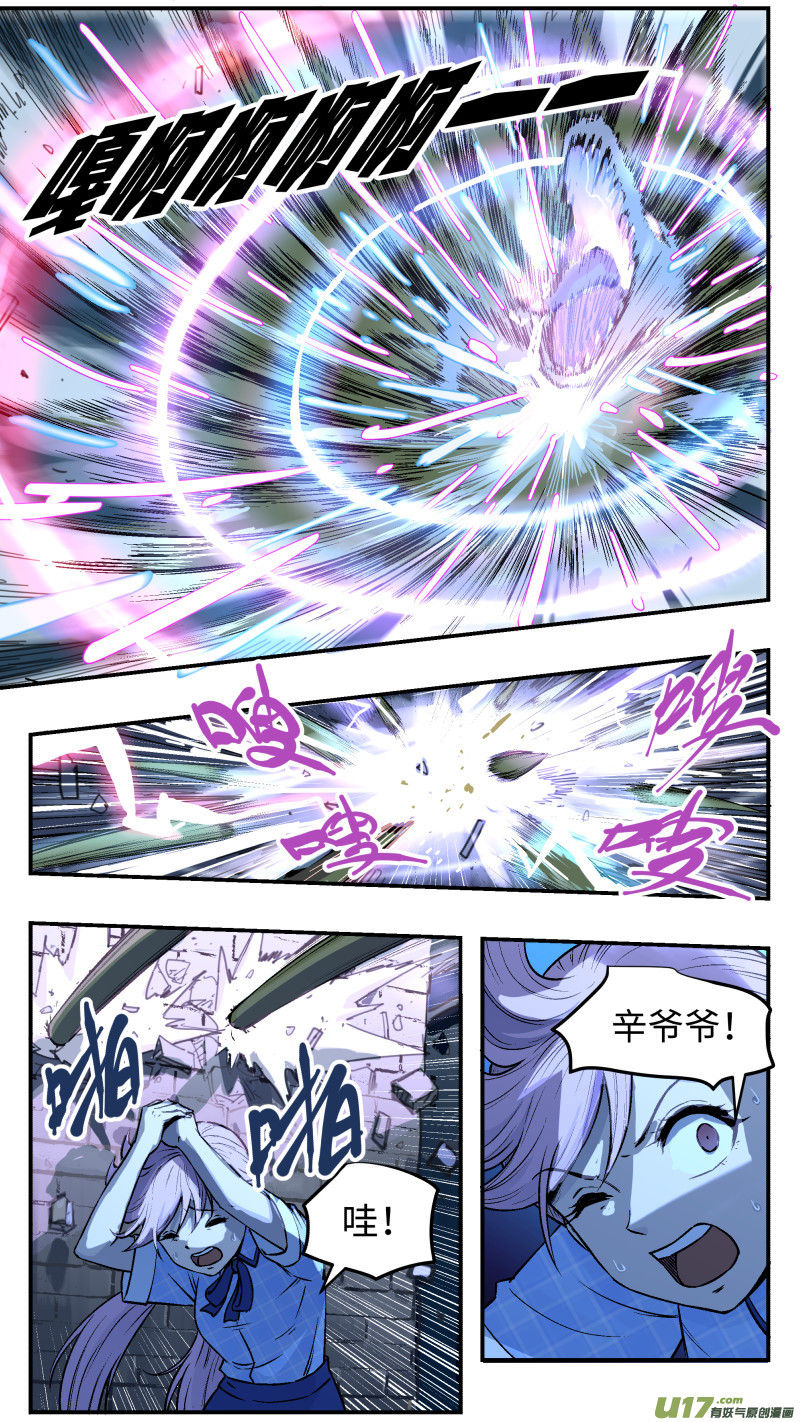 26 危机15