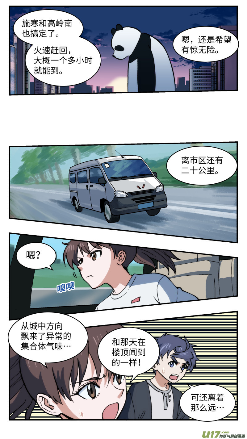 52 快节奏6
