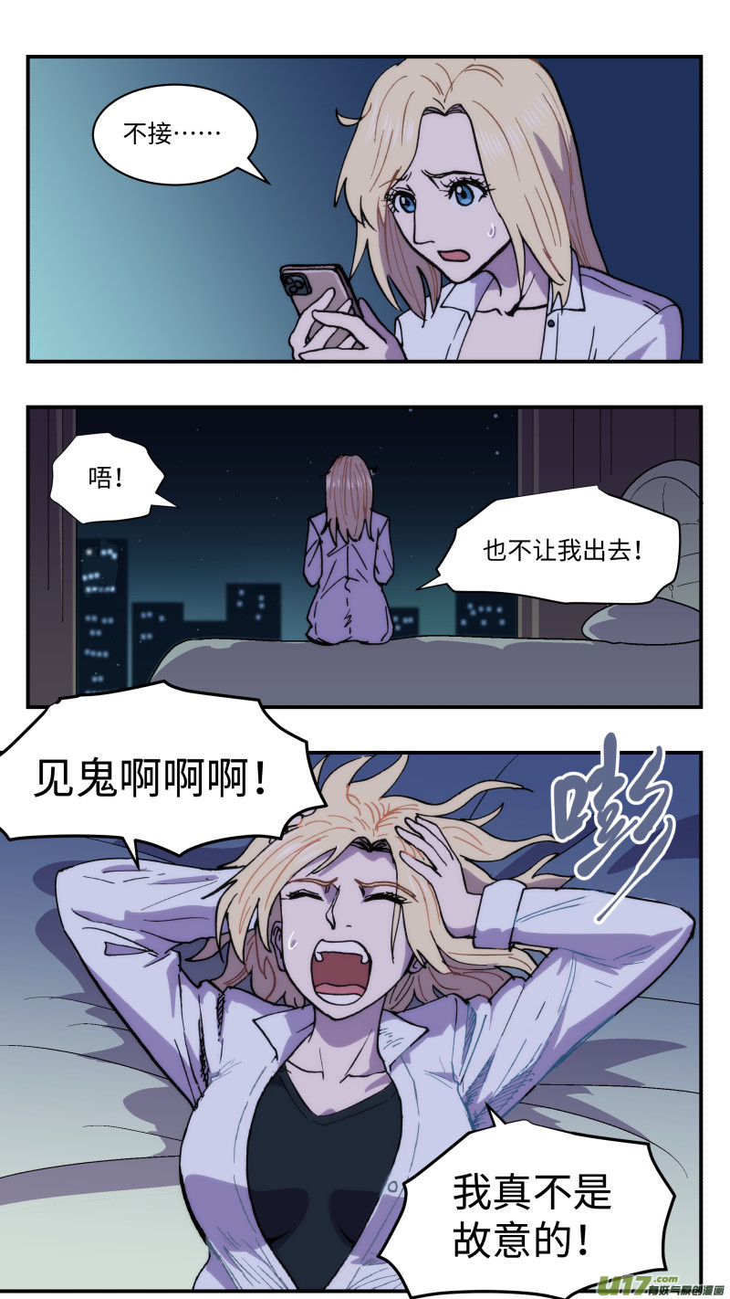 56 下一步3
