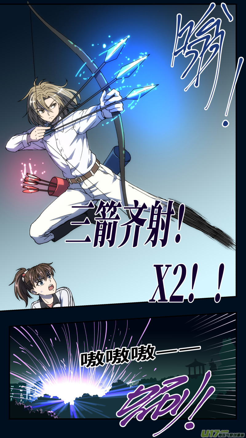17 抢旗子5