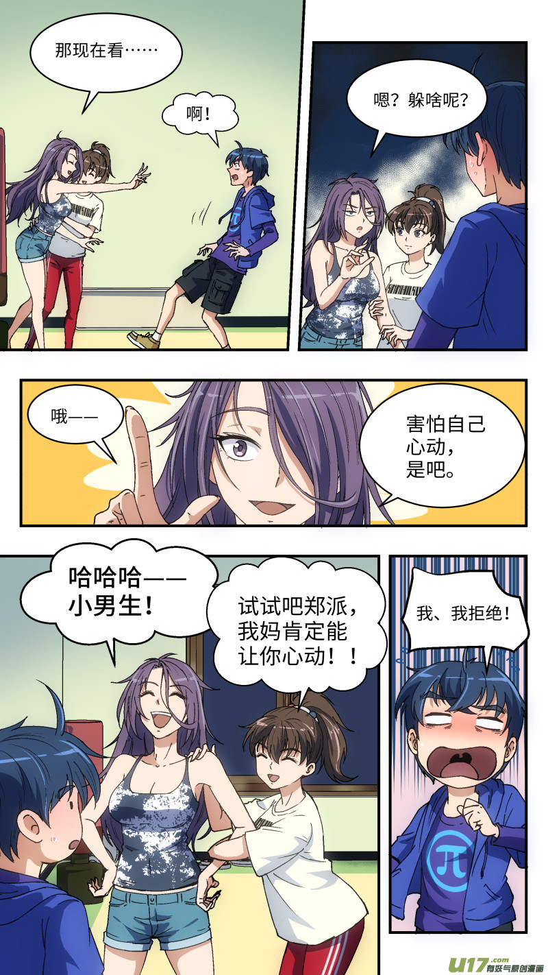 6 开工2