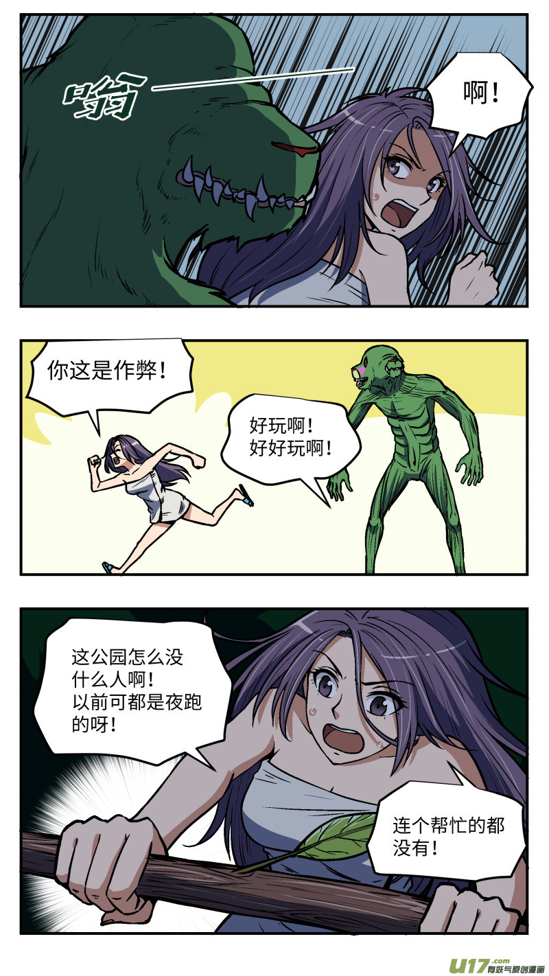 38 第二个6