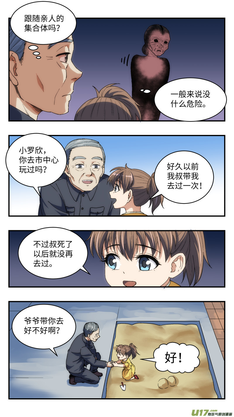 22 理解的人6