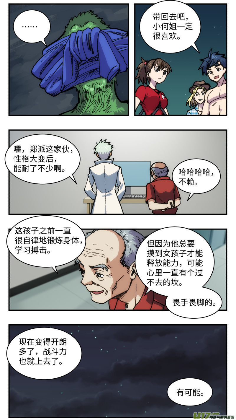 40 成全5