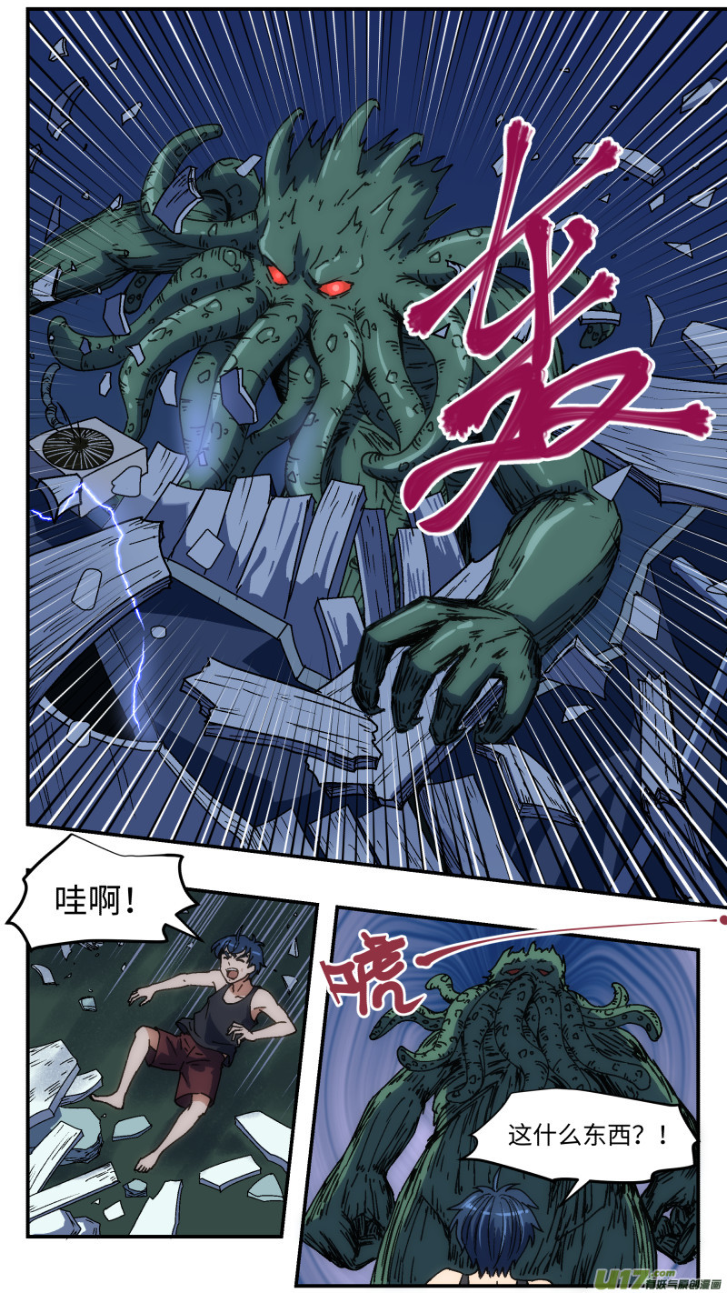 16 骑射6