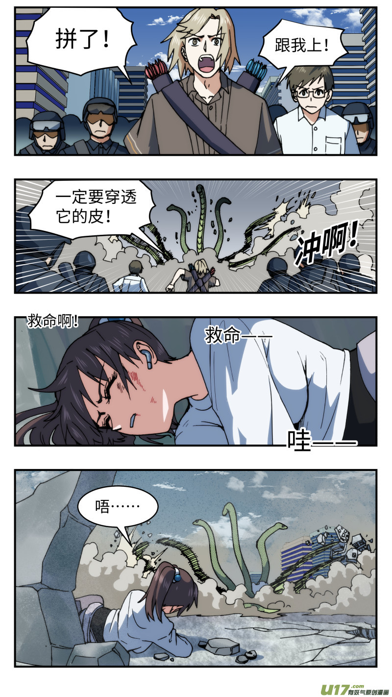 68 苦战13