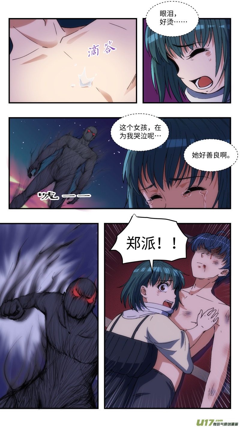 12 不再纠结9