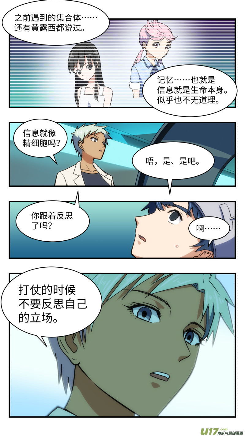 31 宣传8