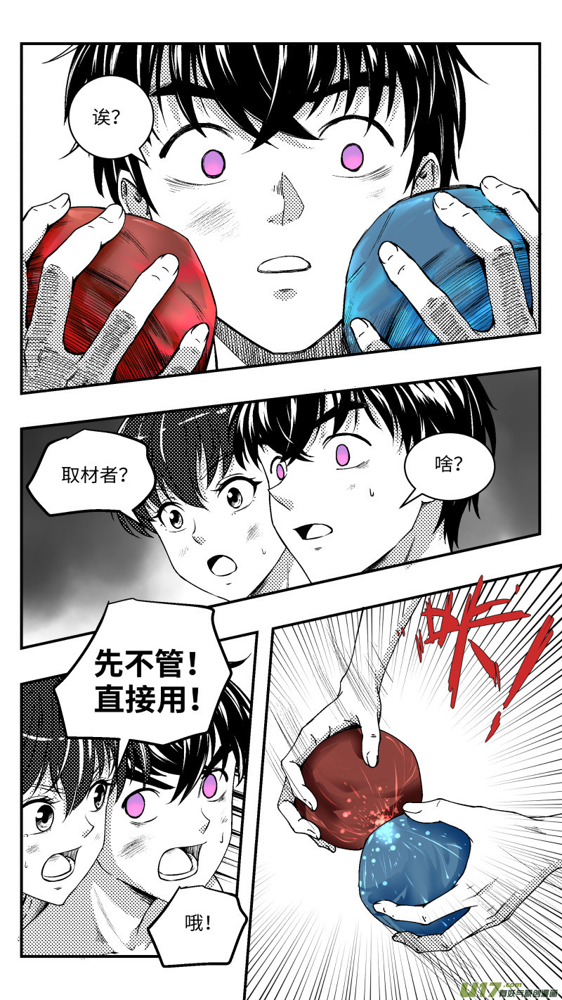 4 加入0