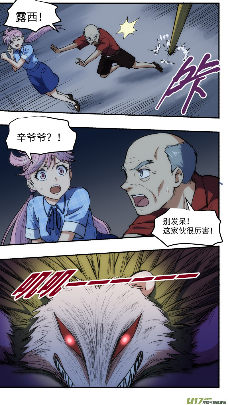 25 暗杀15