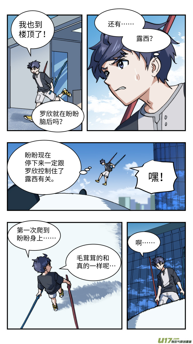 54 不要消灭5